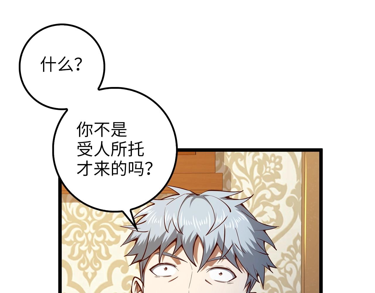 第 94 页