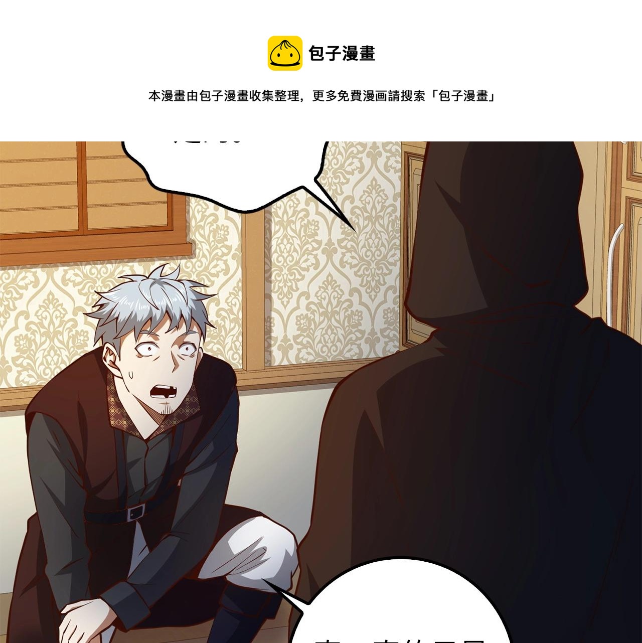 第 97 页