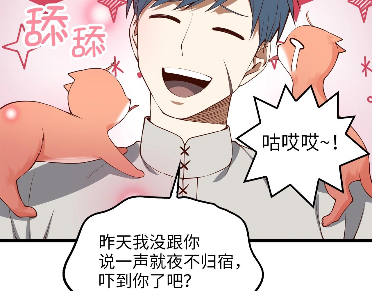 第 103 页