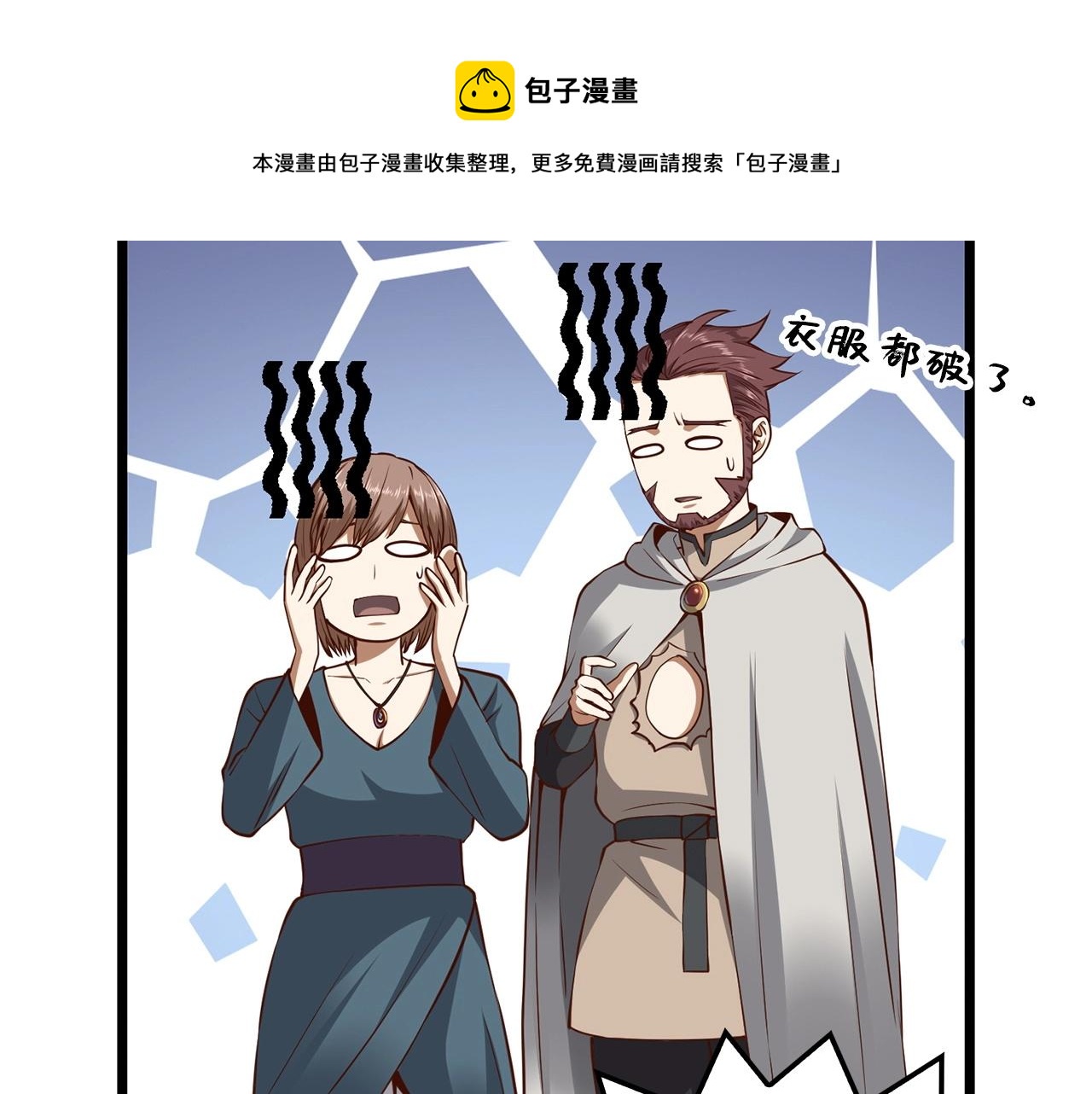 第 105 页