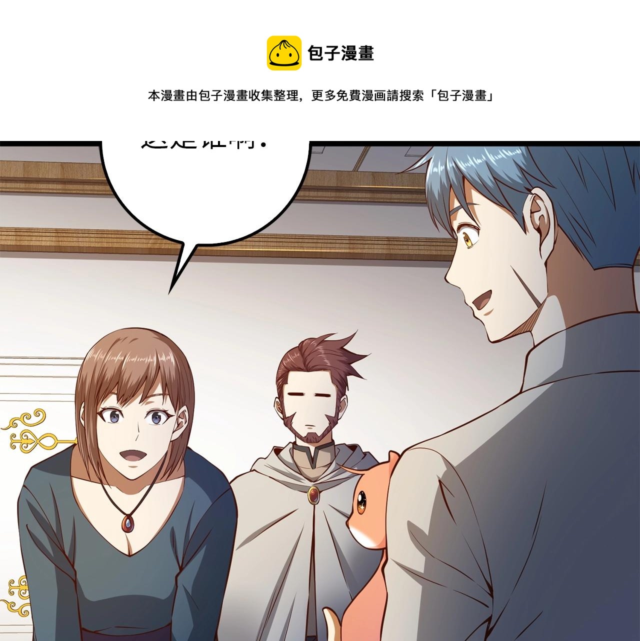第 109 页