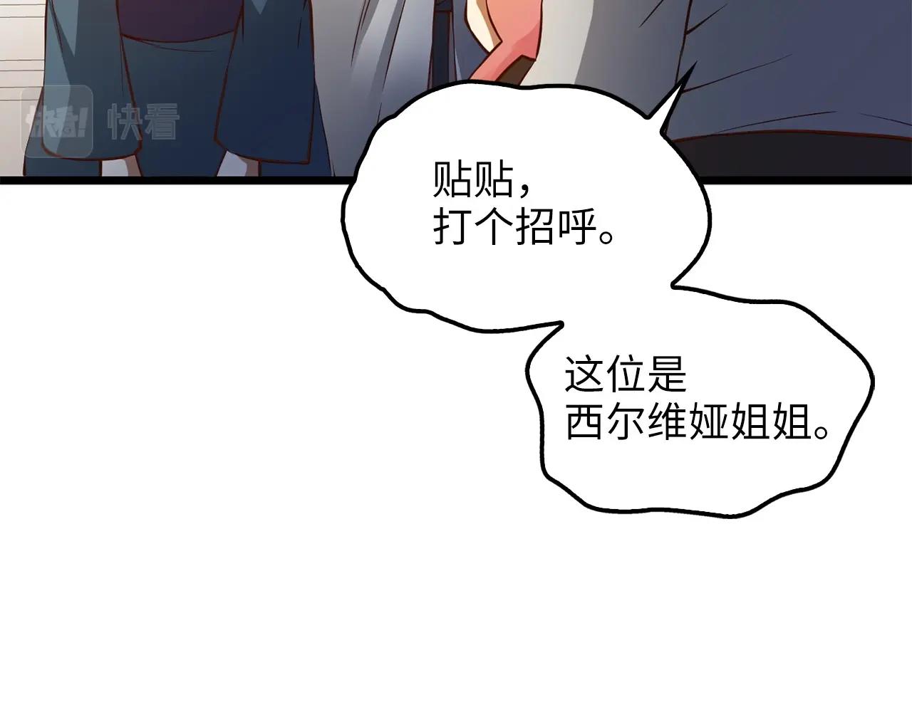 第 110 页