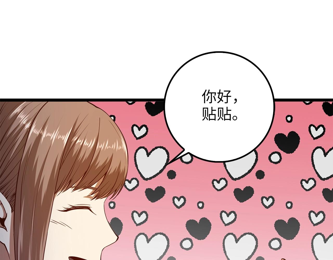 第 111 页
