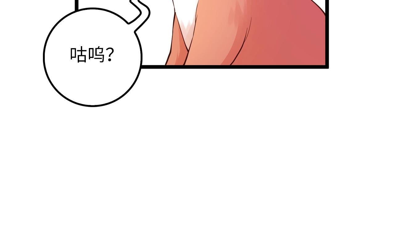 第 115 页