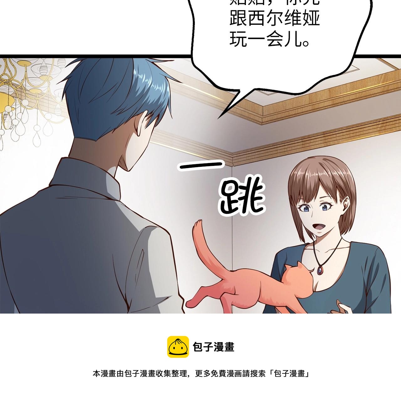 第 121 页