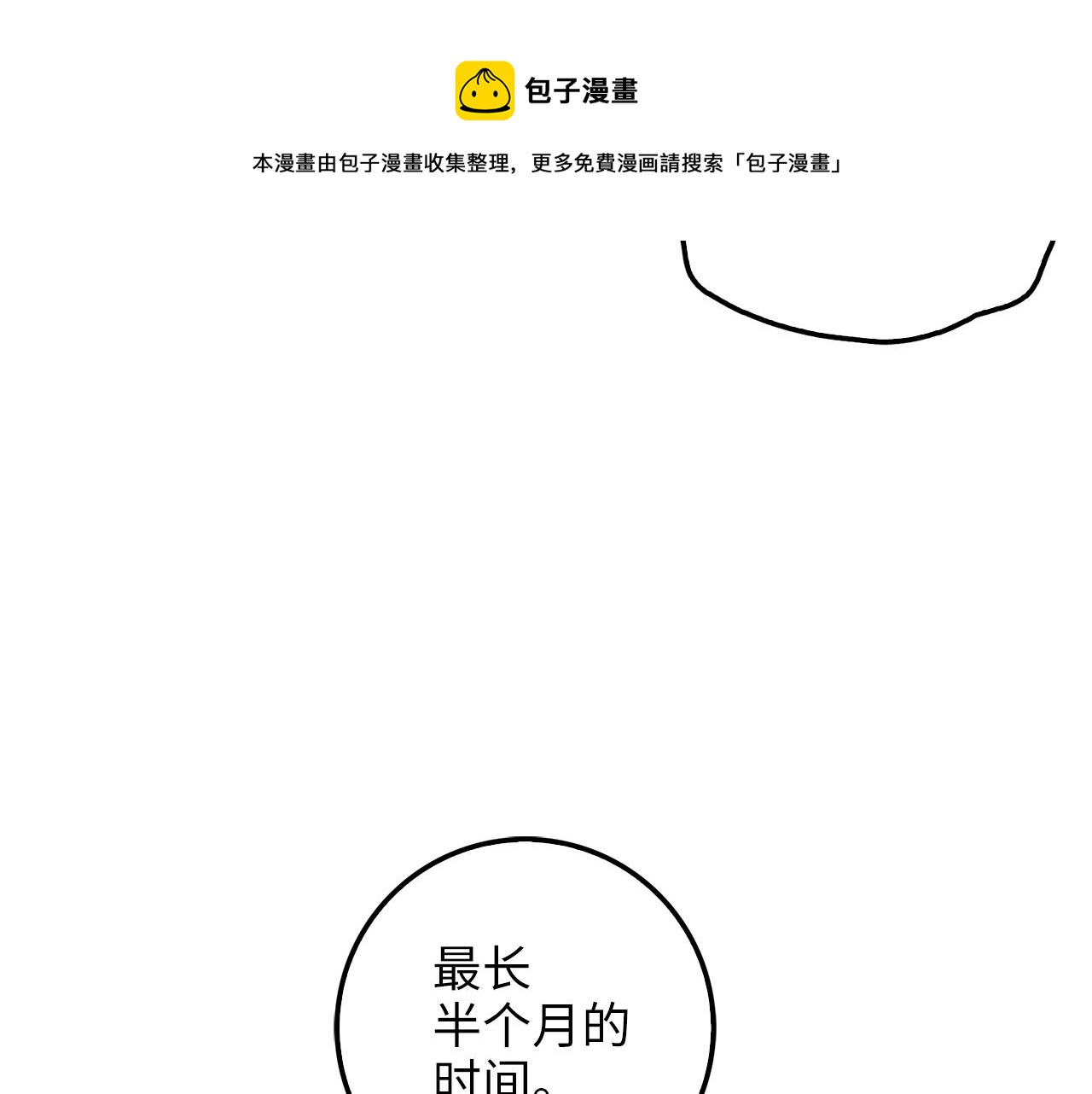 第 133 页