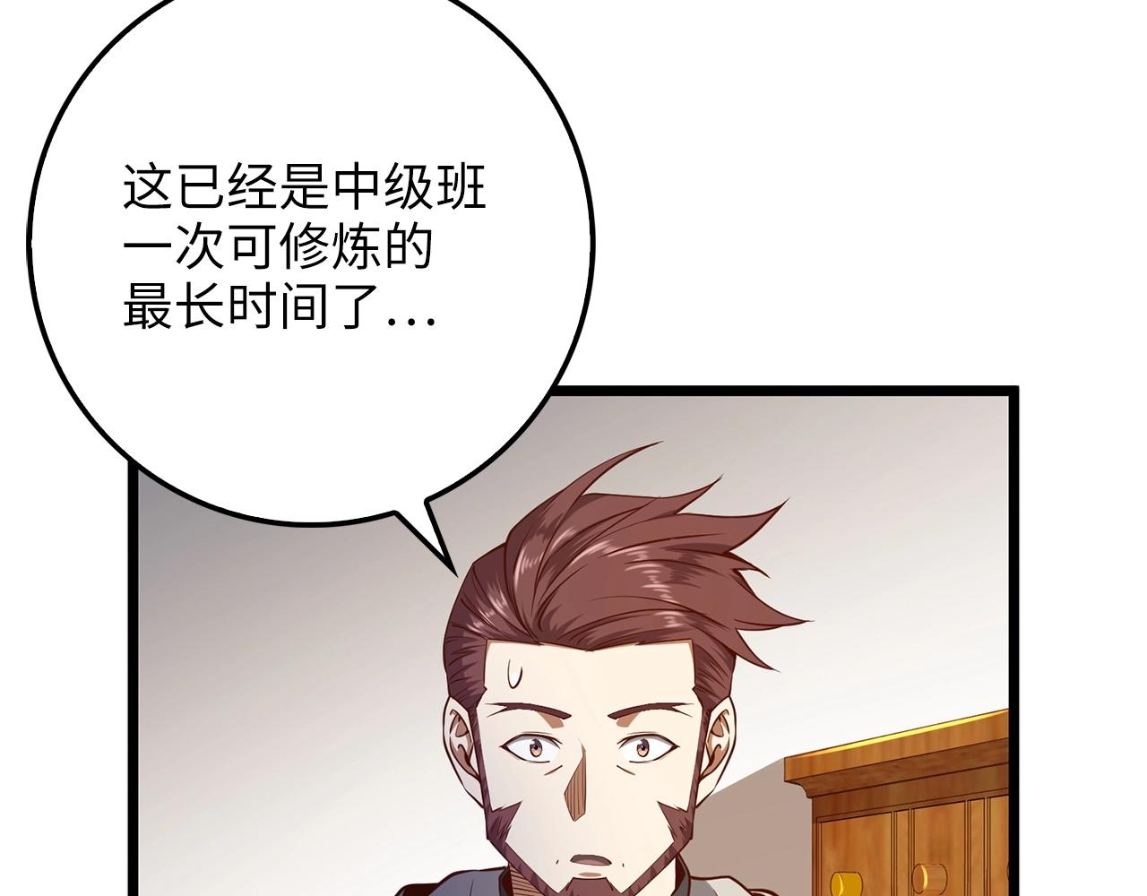 第 136 页