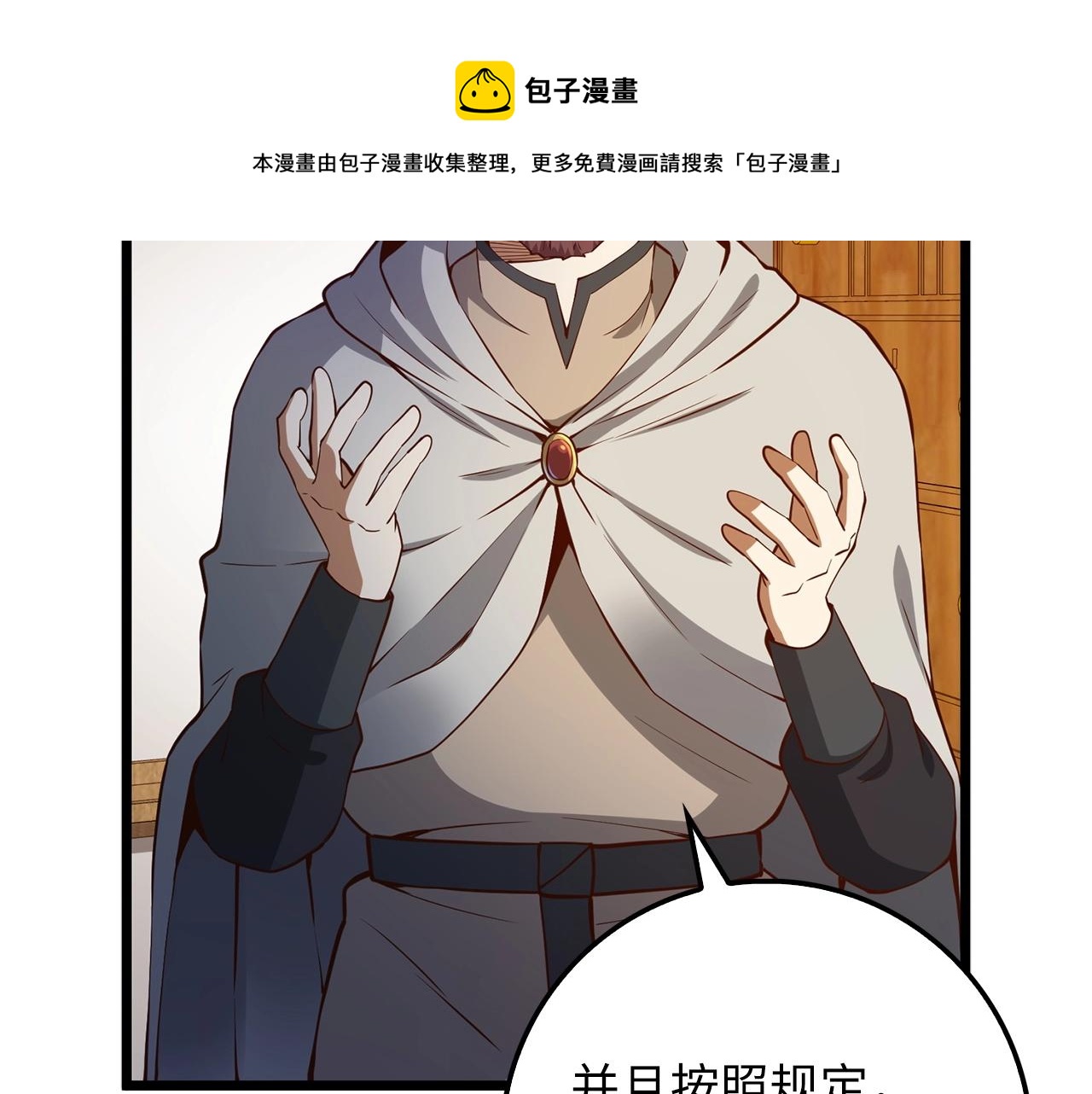第 137 页
