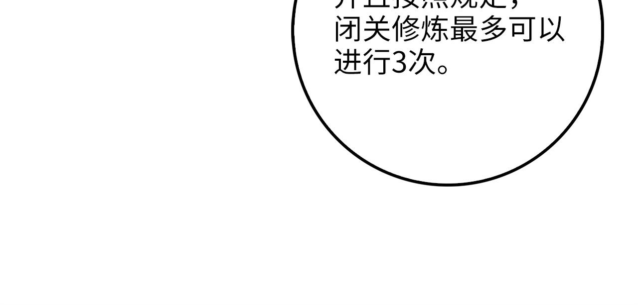 第 138 页