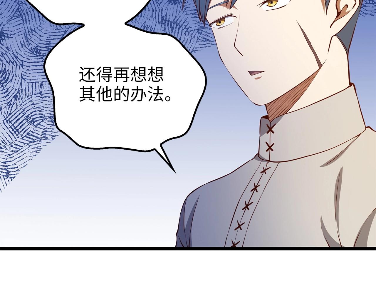 第 140 页
