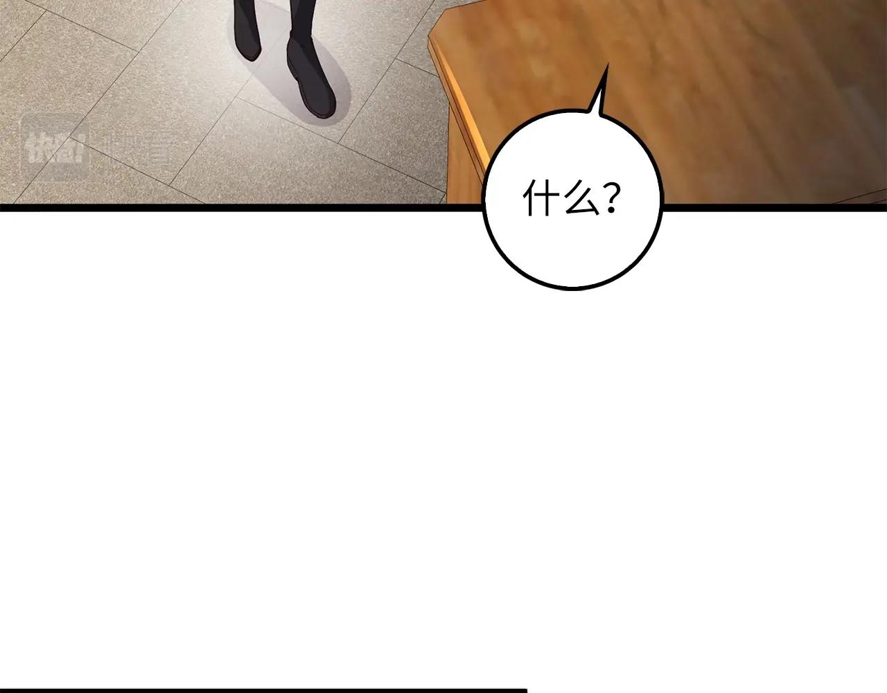 第 143 页
