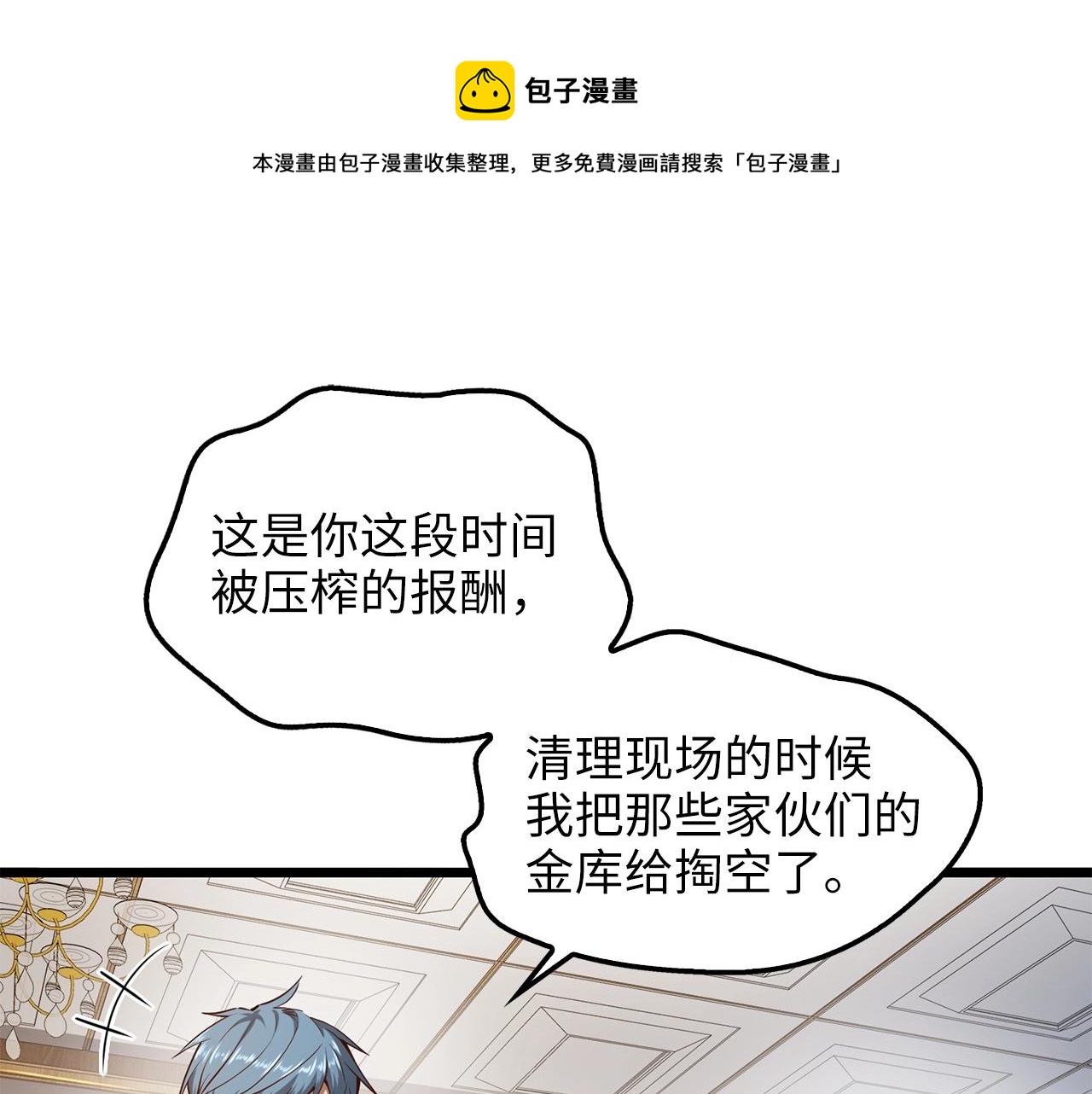 第 153 页