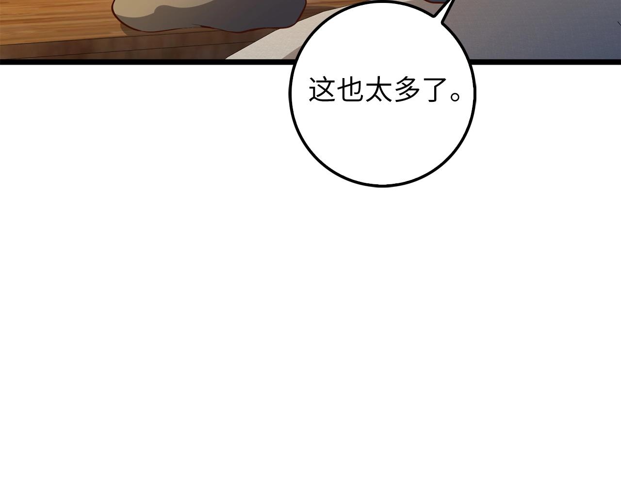 第 155 页