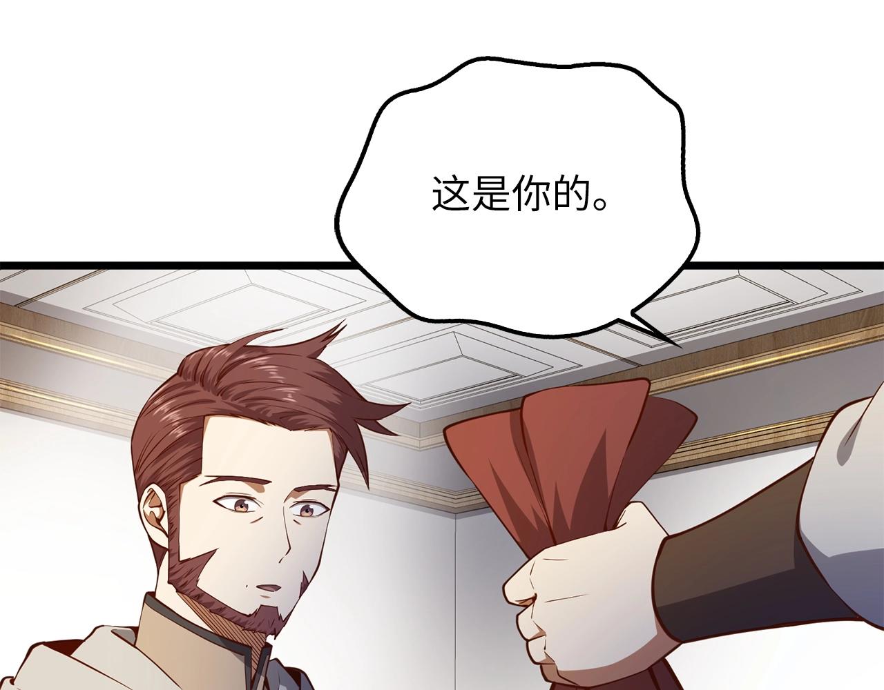 第 156 页