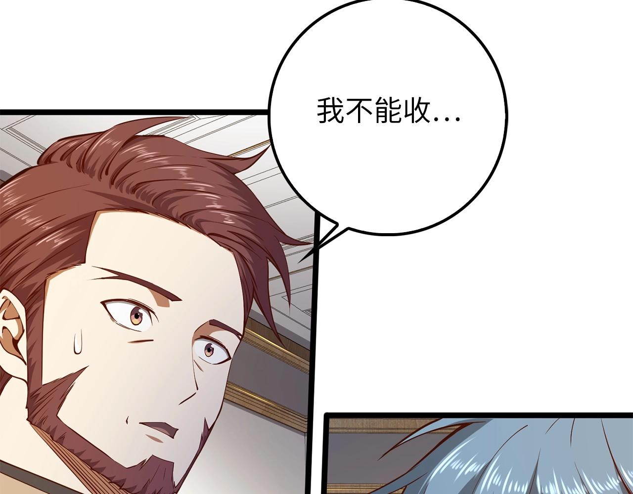 第 158 页