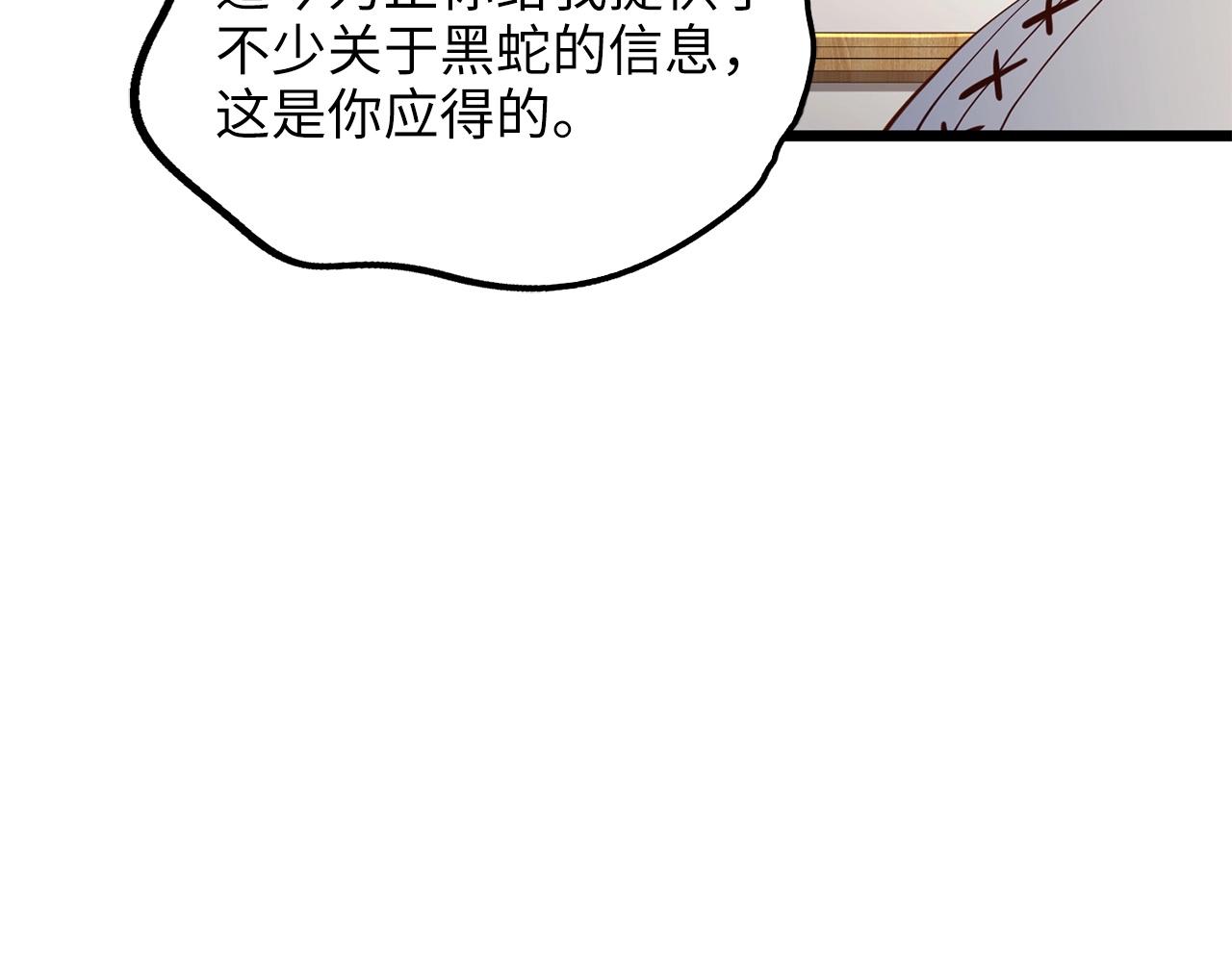 第 160 页