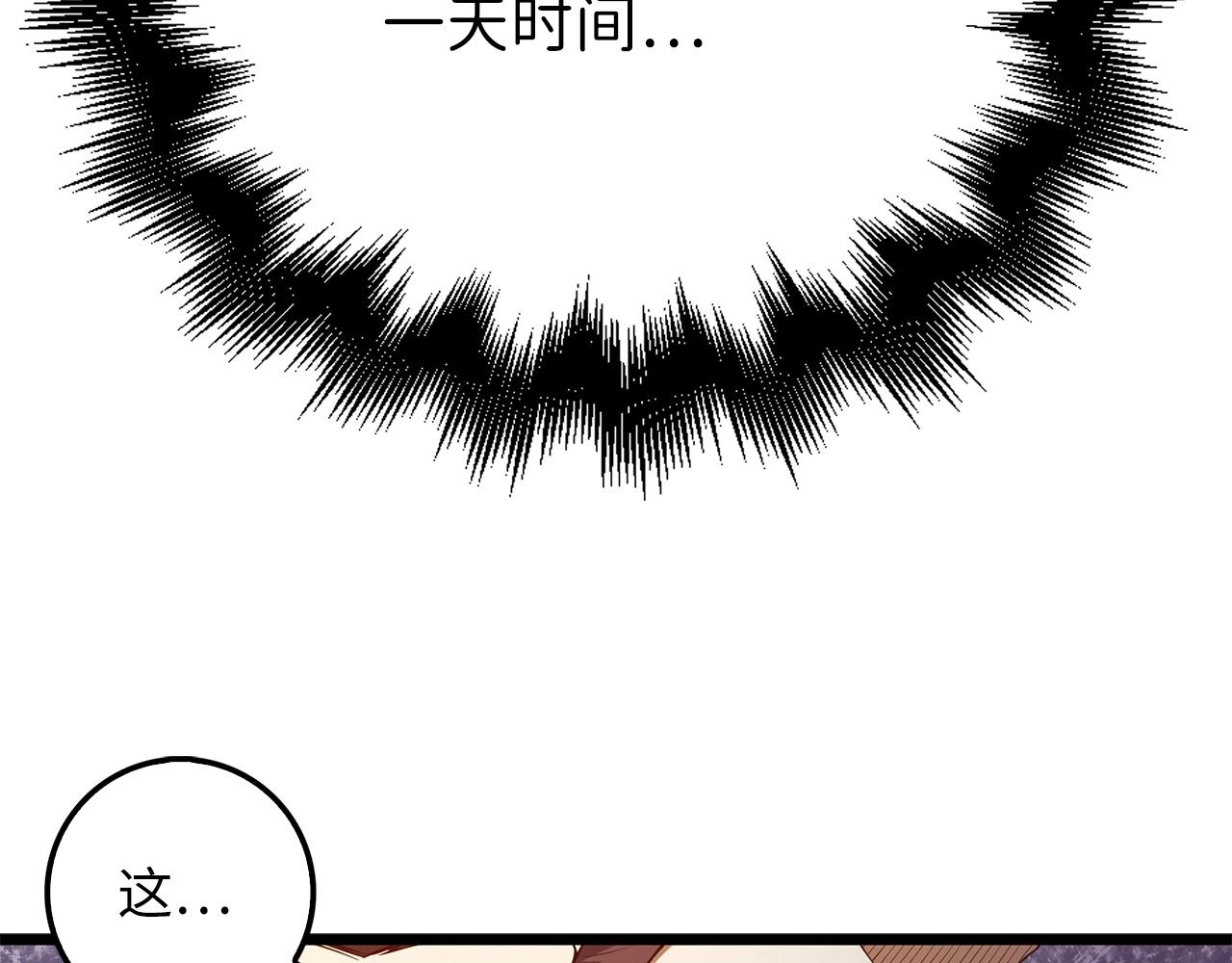 第 167 页