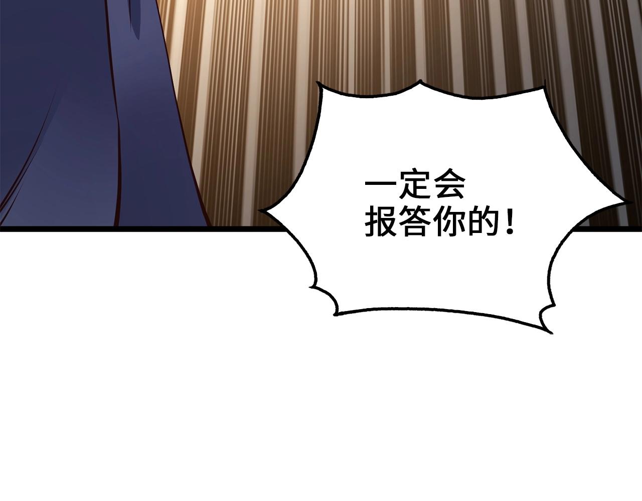 第 171 页