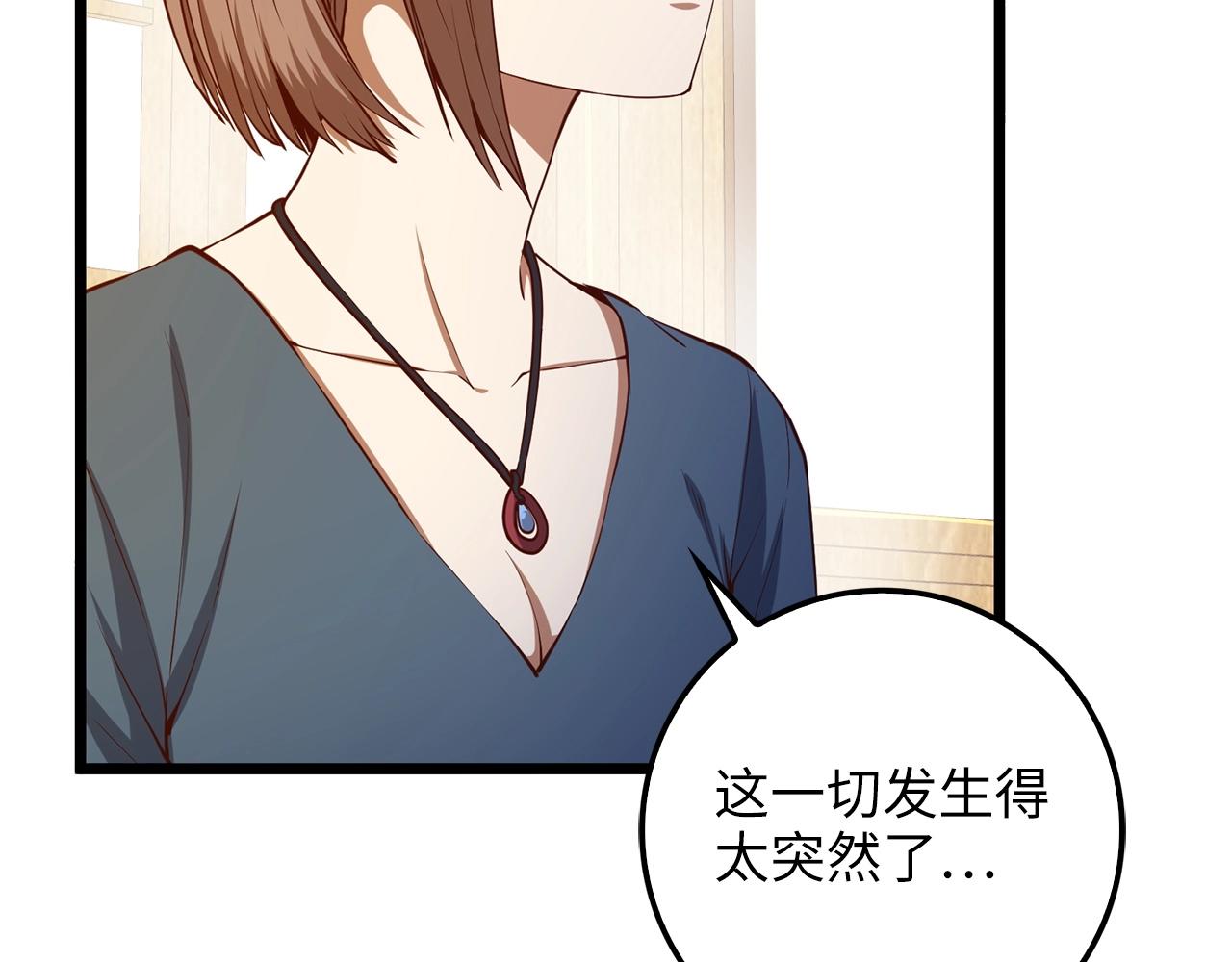 第 178 页