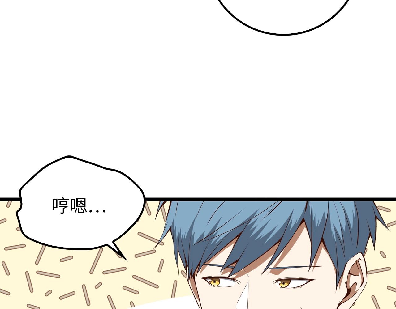 第 179 页