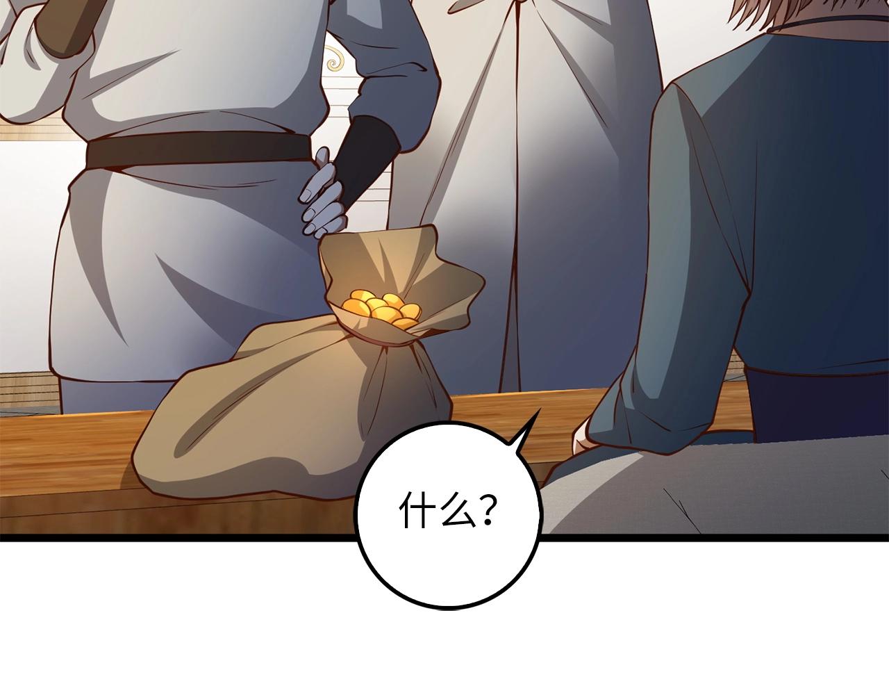 第 182 页