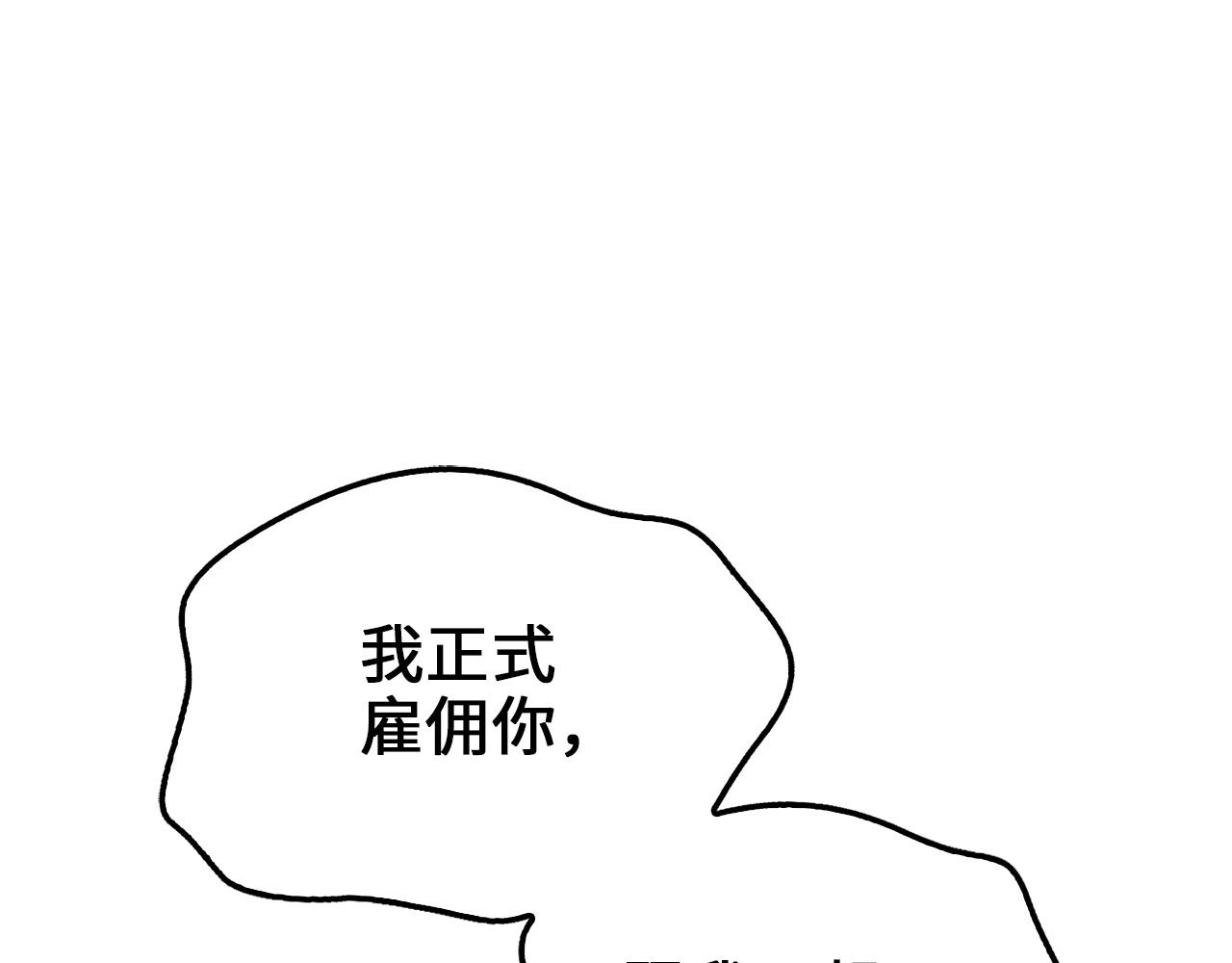 第 183 页
