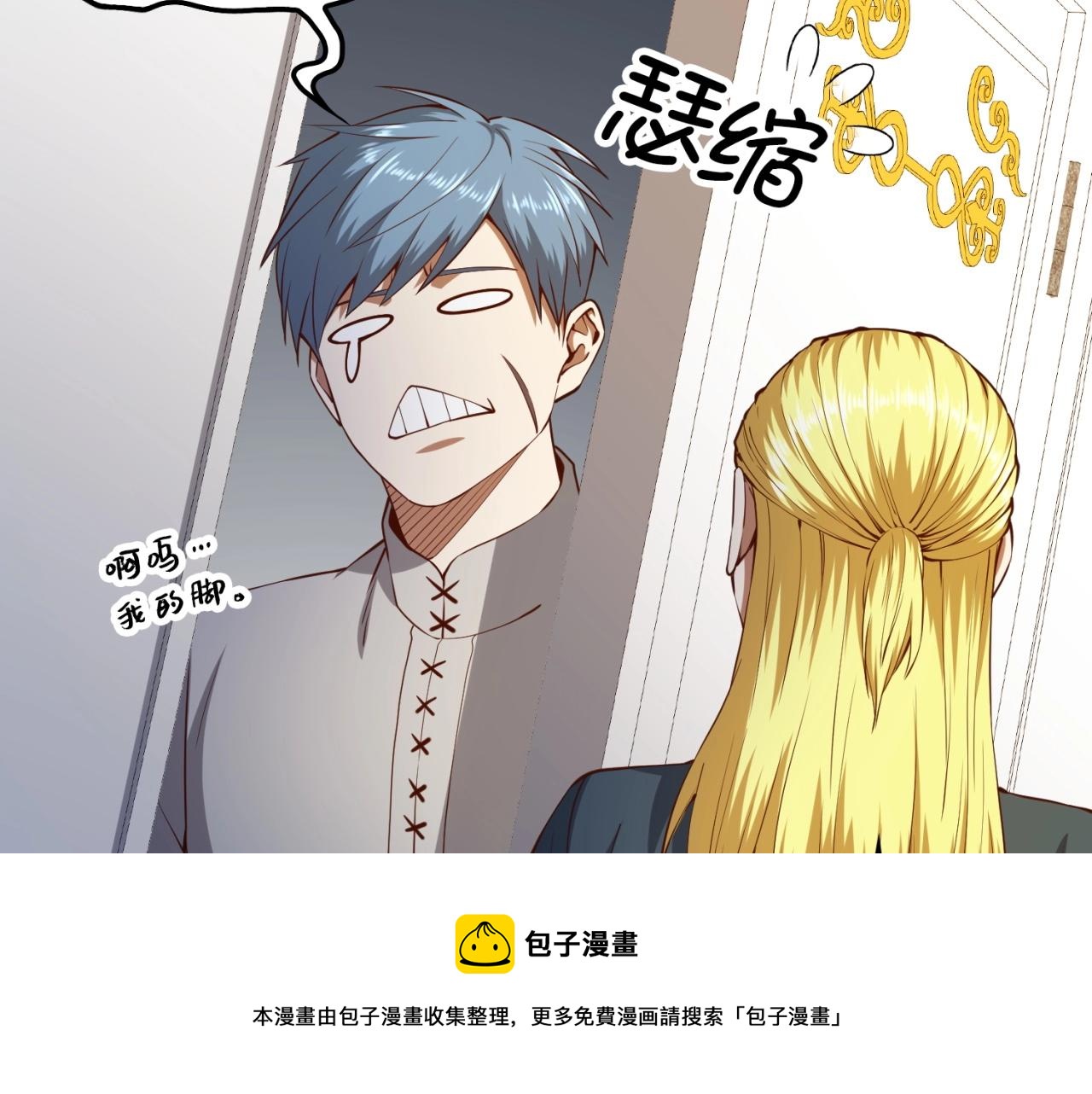 第 45 页