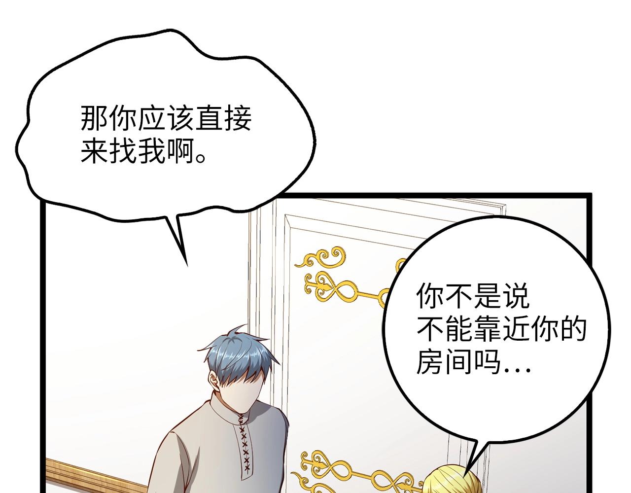 第 54 页