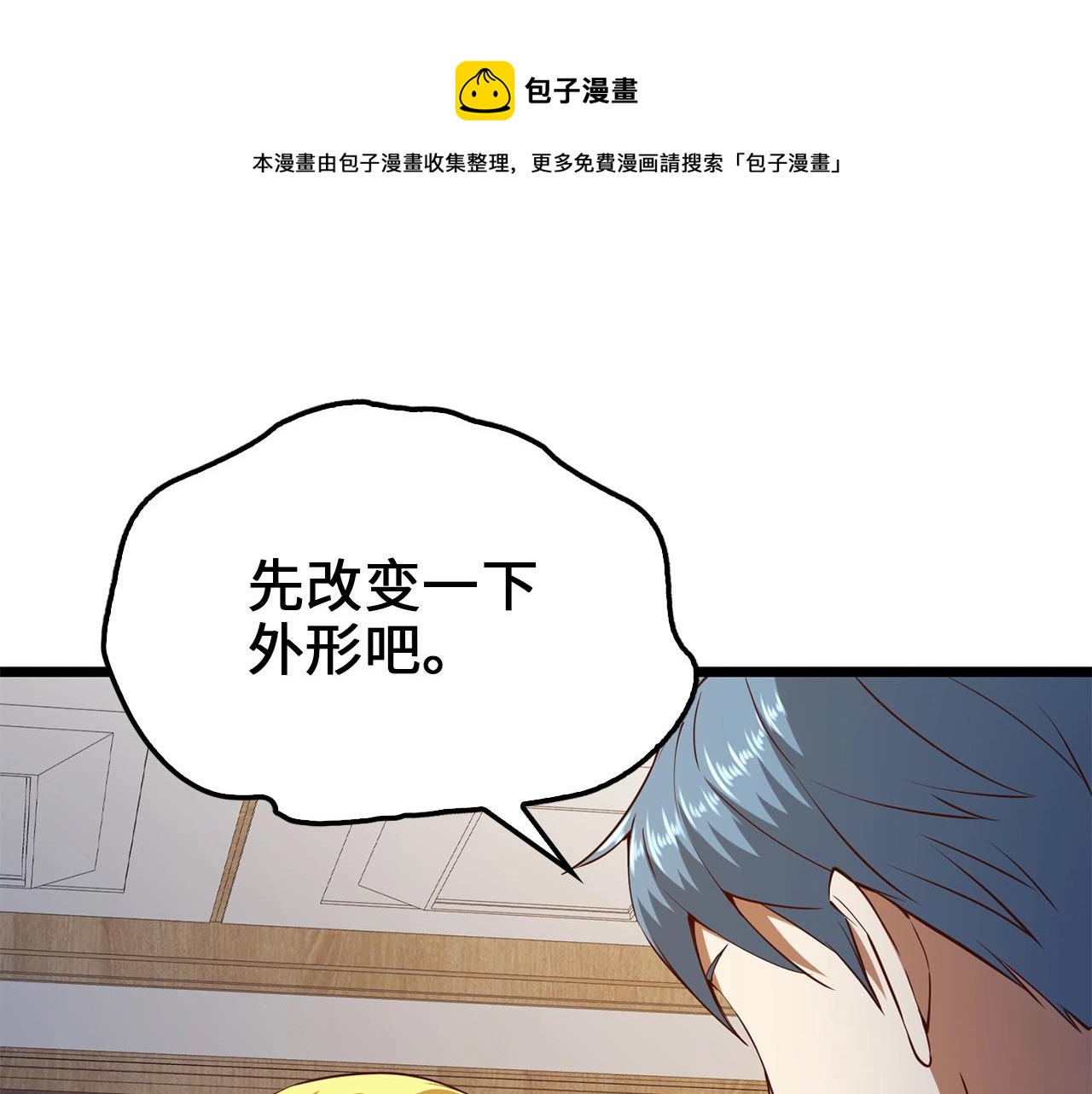 第 61 页