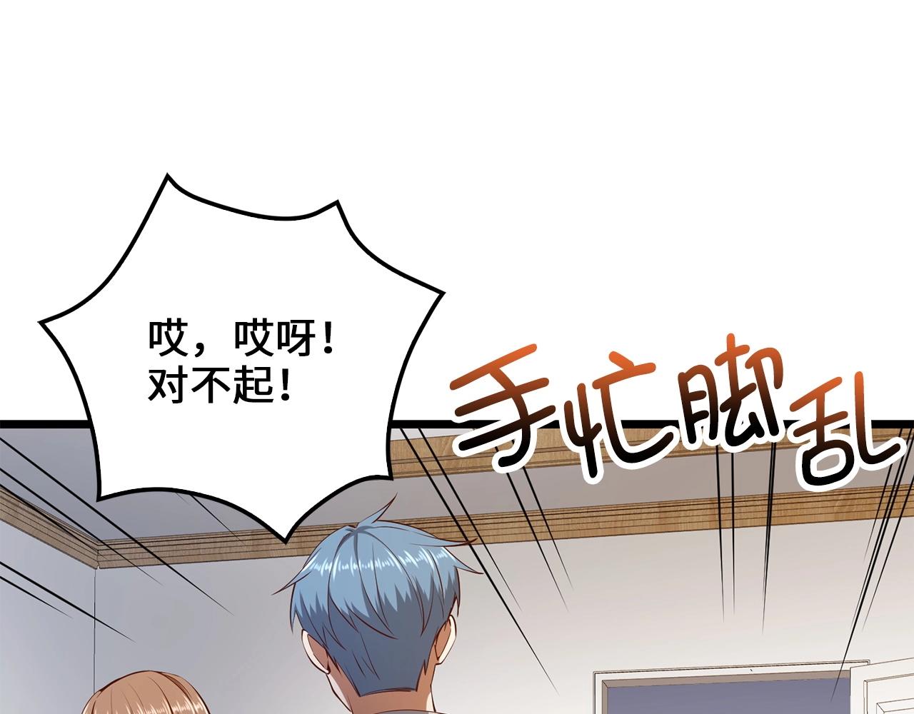 第 72 页