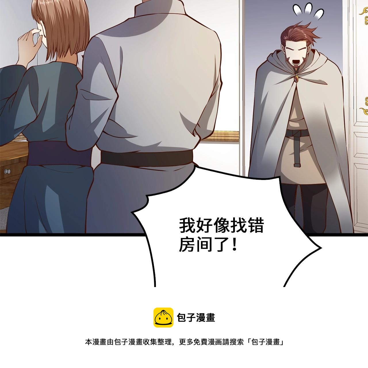 第 73 页