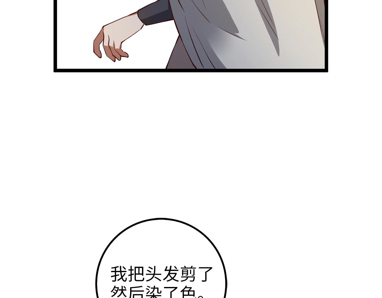 第 78 页
