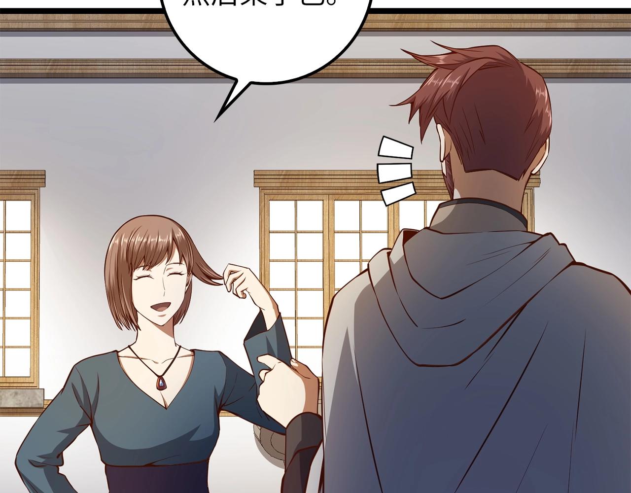 第 79 页