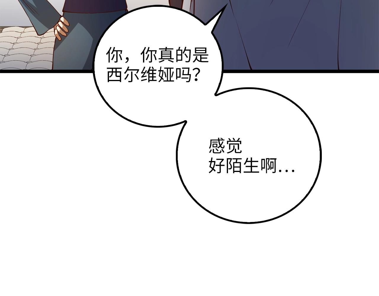 第 80 页