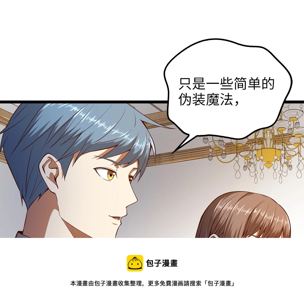 第 81 页