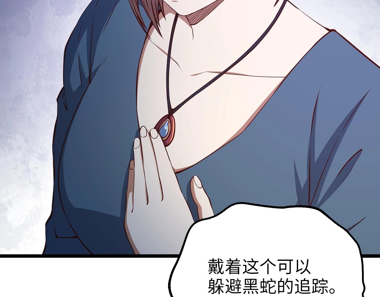 第 84 页