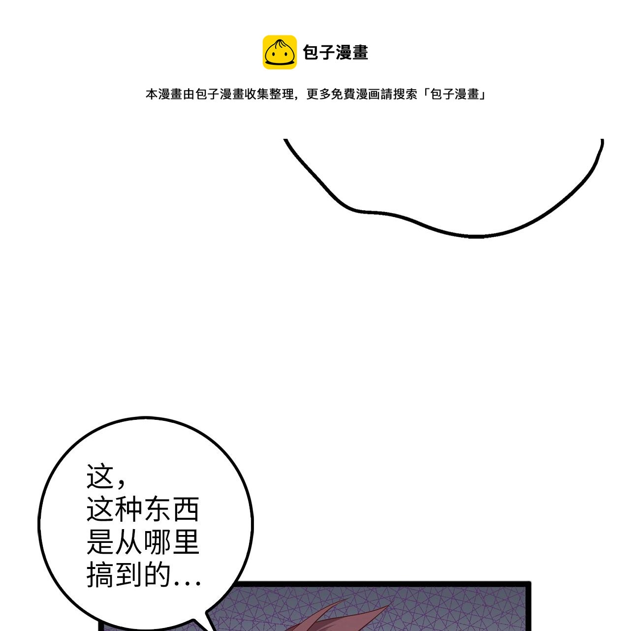 第 85 页