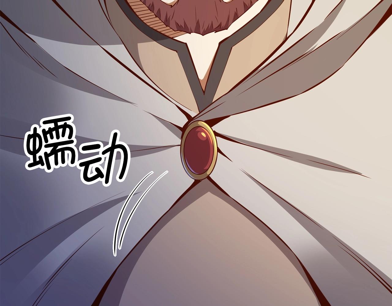 第 88 页