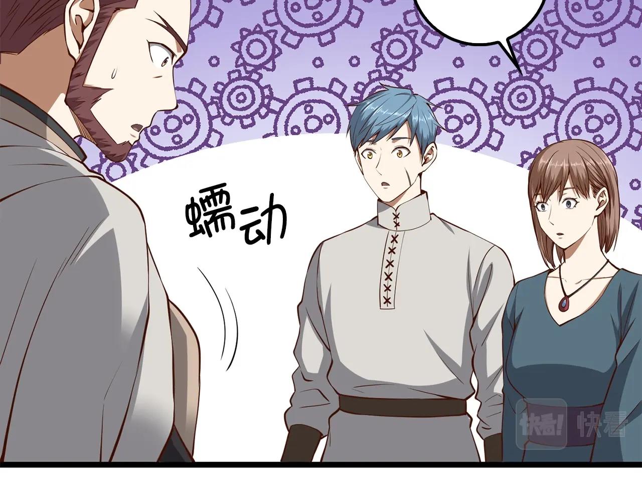 第 90 页