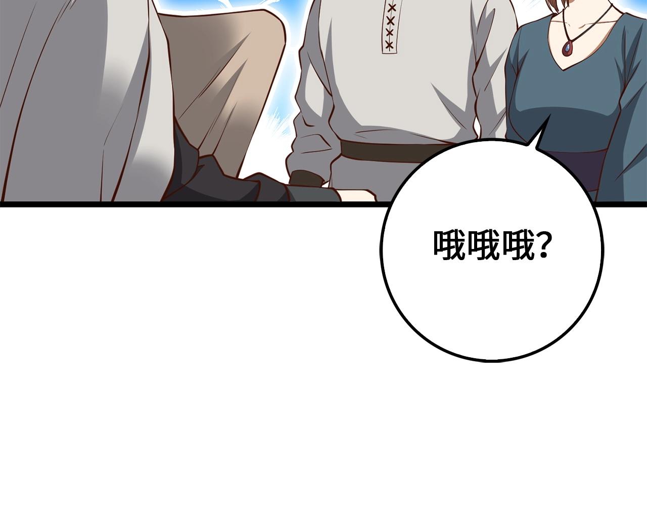 第 92 页