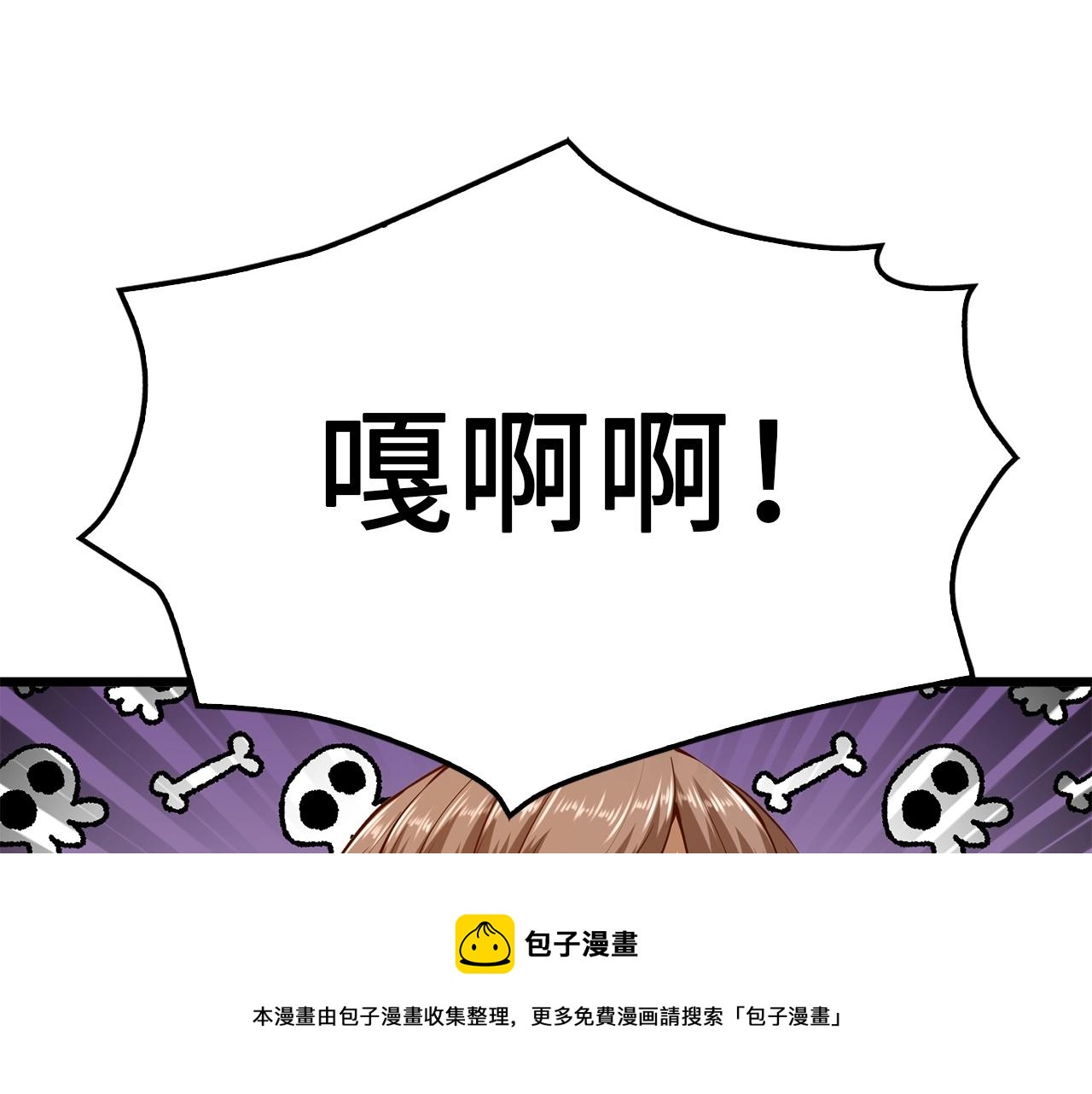 第 97 页