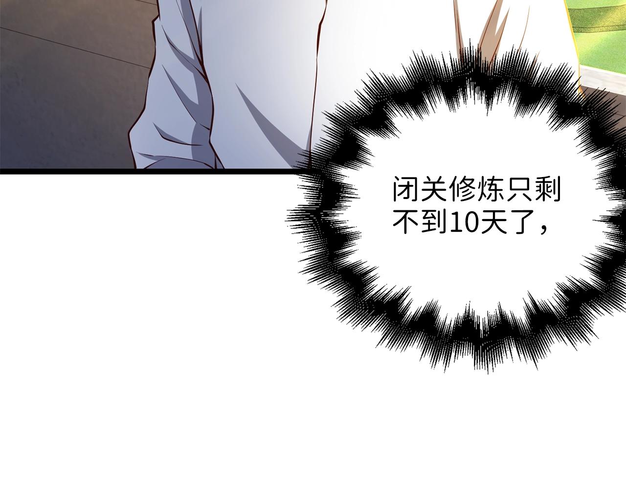 第 100 页
