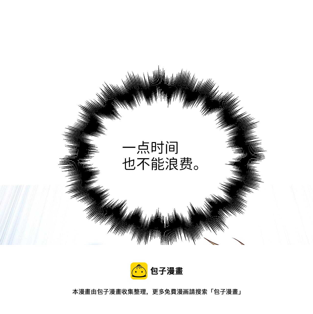 第 101 页