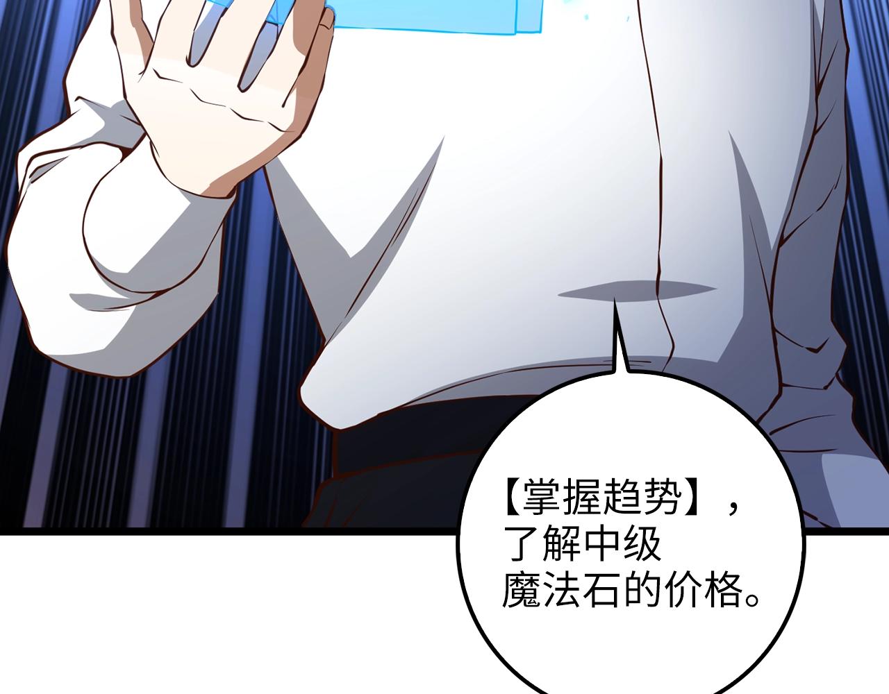 第 103 页
