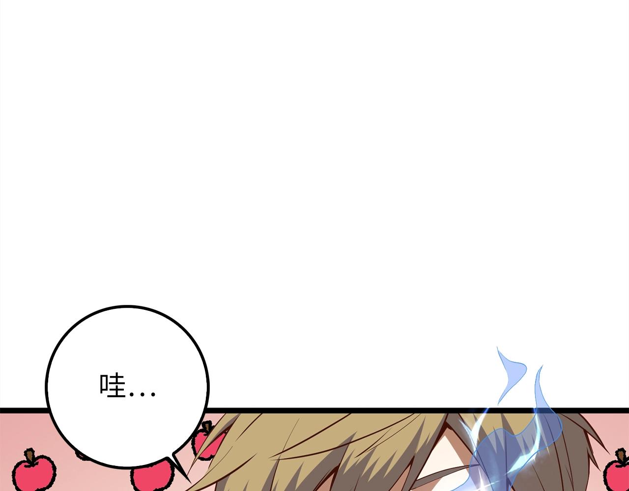第 106 页