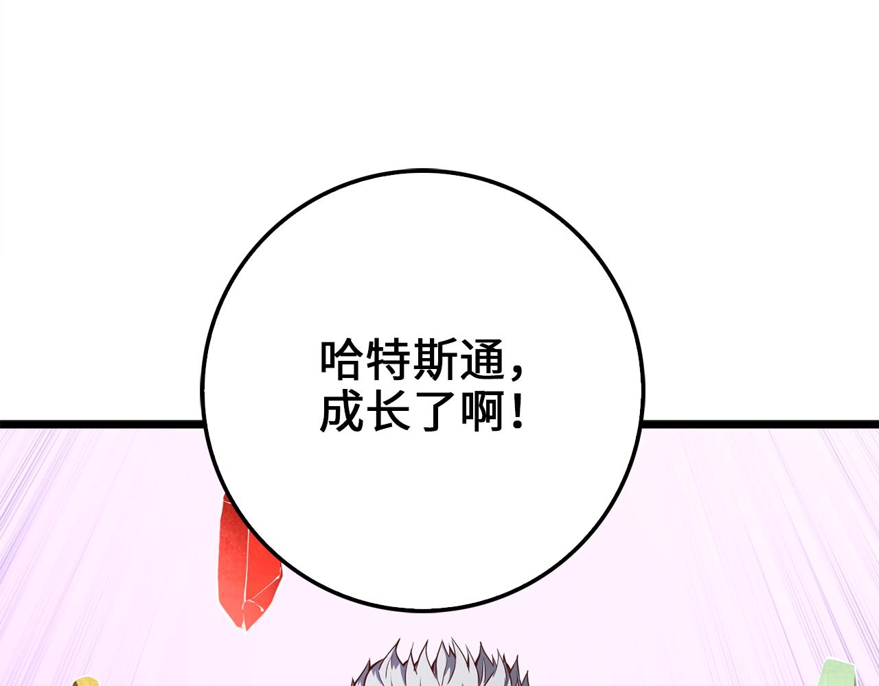 第 108 页