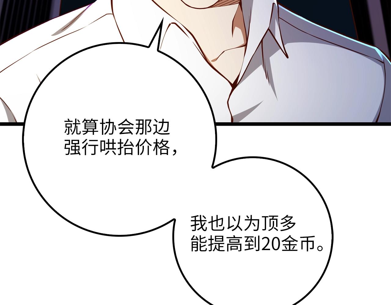 第 111 页