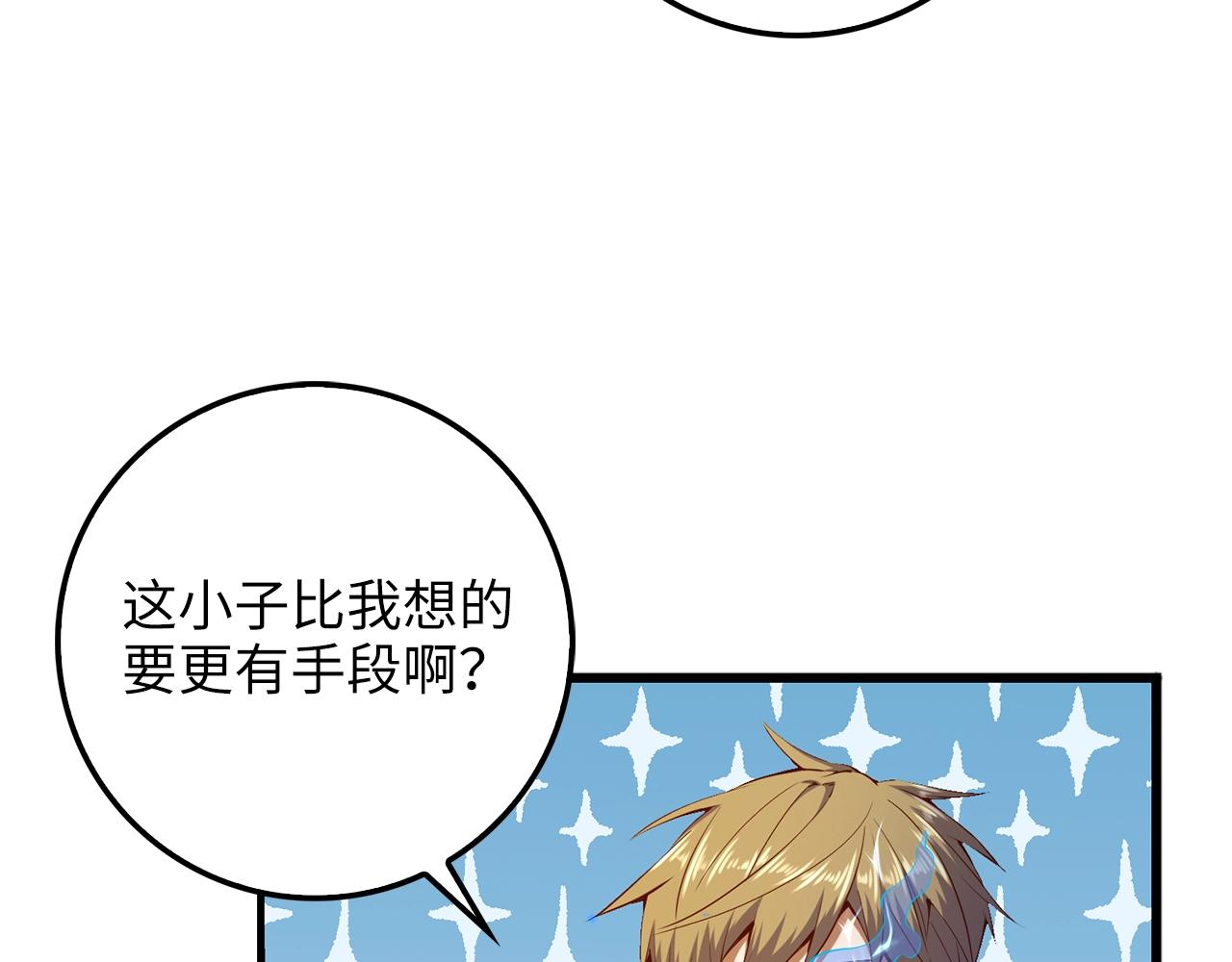 第 112 页