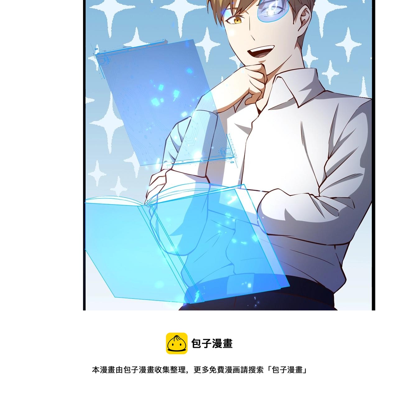 第 113 页