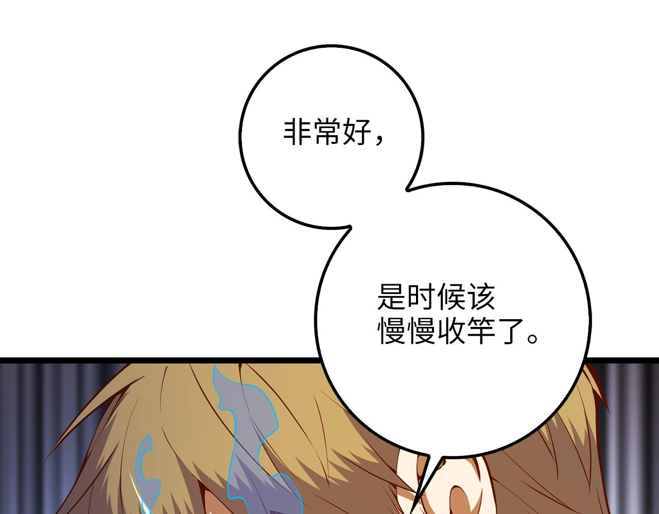 第 116 页